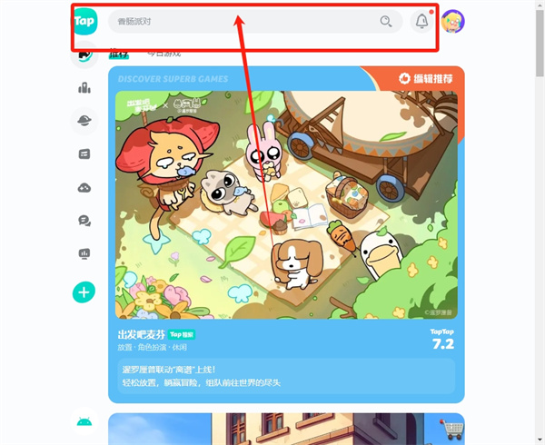 苹果cms教程仙遇手游什么时候上线 手游预约教程苹果cms模板